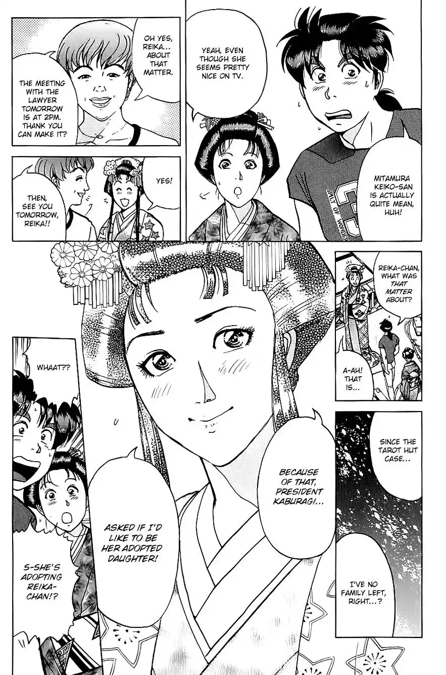 Kindaichi Shounen no Jikenbo Chapter 211 17